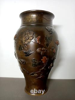 Ancien Vase Japonais En Bronze