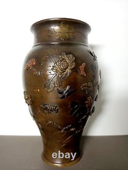 Ancien Vase Japonais En Bronze