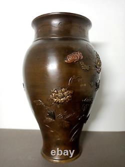 Ancien Vase Japonais En Bronze