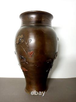 Ancien Vase Japonais En Bronze