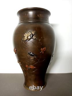 Ancien Vase Japonais En Bronze