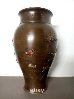 Ancien Vase Japonais En Bronze