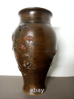 Ancien Vase Japonais En Bronze