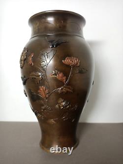 Ancien Vase Japonais En Bronze