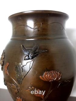 Ancien Vase Japonais En Bronze