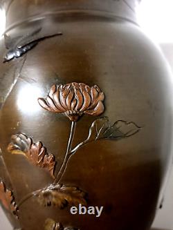 Ancien Vase Japonais En Bronze