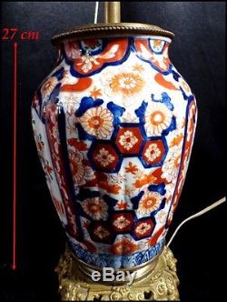 Lampe Napoléon III en Porcelaine de Chine XIXe Imari Bronze Doré et Opaline 53cm