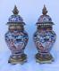 Paire De Vases Couverts Balustre Porcelaine Arita Imari Montures Bronze Napoléon