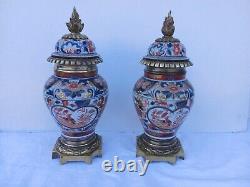 Paire de vases couverts balustre porcelaine Arita Imari montures bronze Napoléon