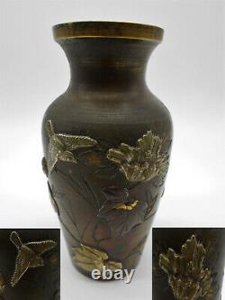 Vase Décor Japonisant Oiseaux & Feuilles En Relief Bronze A Identifier Gorham