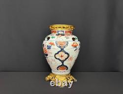Vase décoratif de style Imari en porcelaine polychrome et bronze doré fin XIXe