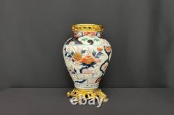 Vase décoratif de style Imari en porcelaine polychrome et bronze doré fin XIXe