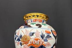 Vase décoratif de style Imari en porcelaine polychrome et bronze doré fin XIXe